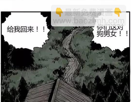 畸形的恋人#终(1/2)-第13话