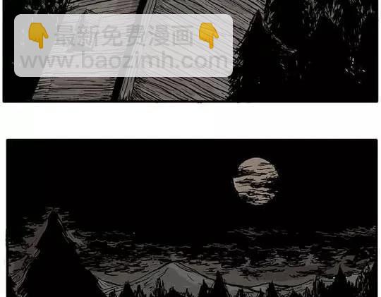 畸形的恋人#终(1/2)-第13话