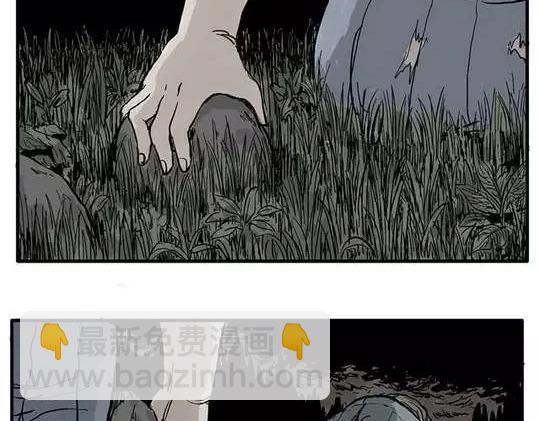 畸形的恋人#终(1/2)-第13话