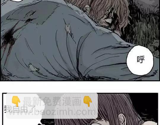 畸形的恋人#终(1/2)-第13话