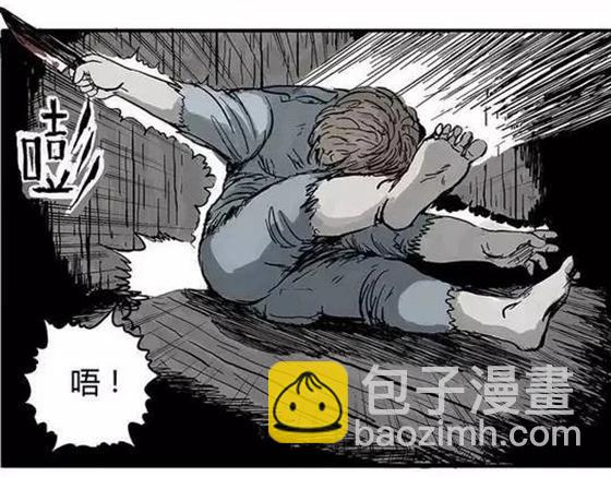 畸形的恋人#终(1/2)-第13话