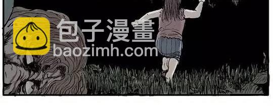 畸形的恋人#终(1/2)-第13话