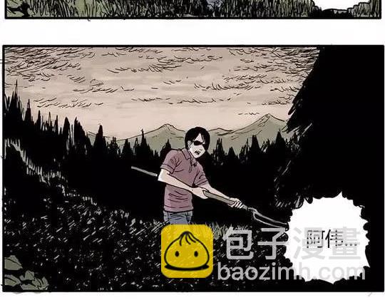 畸形的恋人#终(1/2)-第13话