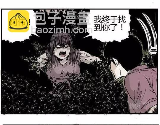 畸形的恋人#终(1/2)-第13话