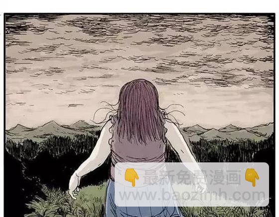 畸形的恋人#终(1/2)-第13话