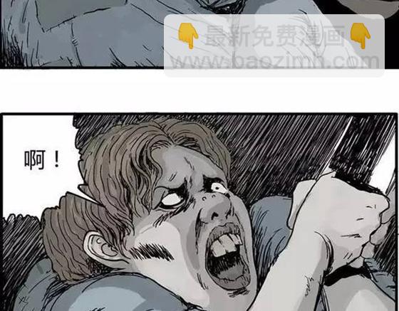 畸形的恋人#终(1/2)-第13话