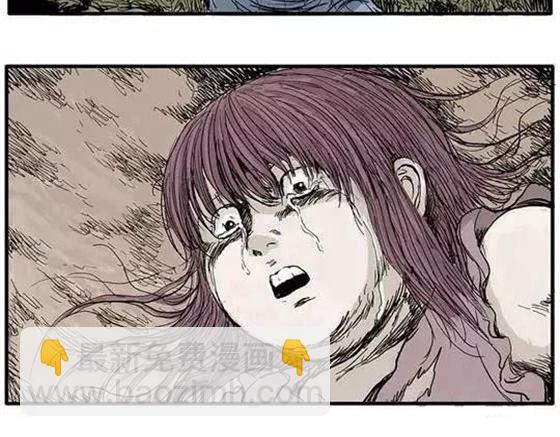 畸形的恋人#终(1/2)-第13话