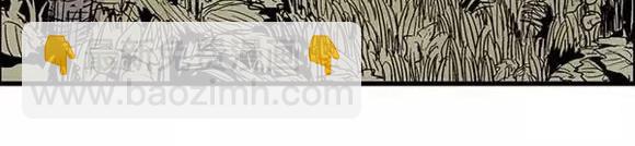 地狱谷#2 幽暗隧道-第15话