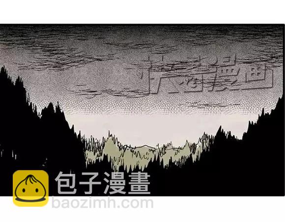 地狱谷#2 幽暗隧道-第15话