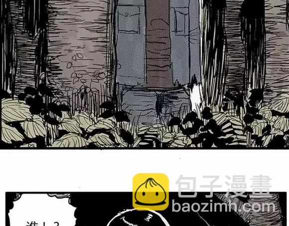 地狱谷#2 幽暗隧道-第15话