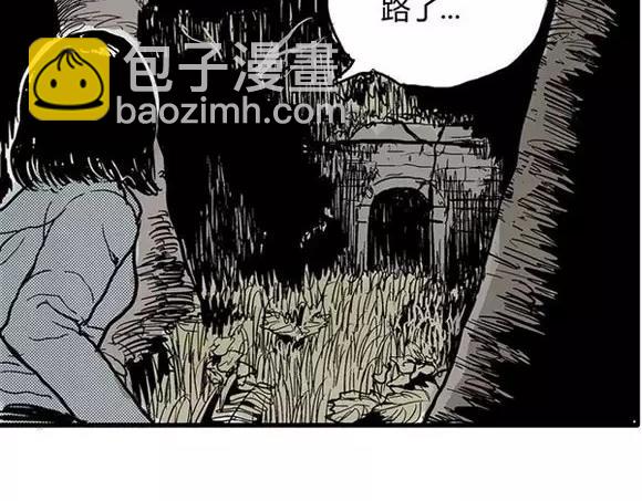 地狱谷#2 幽暗隧道-第15话