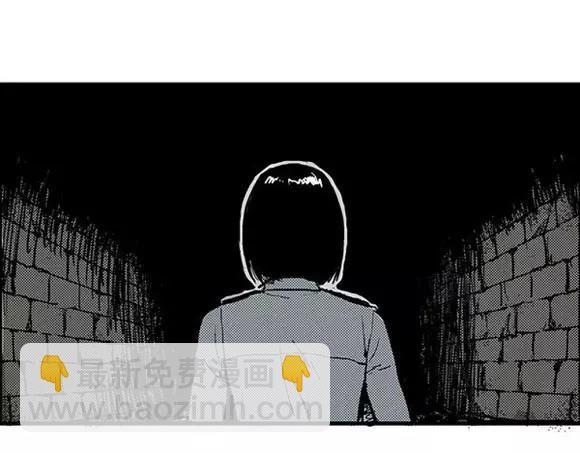 地狱谷#2 幽暗隧道-第15话