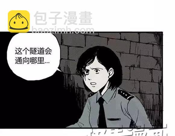 地狱谷#2 幽暗隧道-第15话