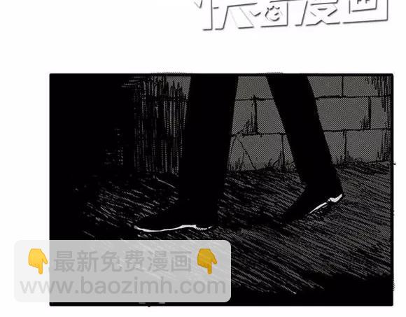 地狱谷#2 幽暗隧道-第15话