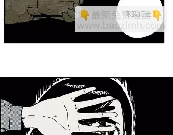 地狱谷#2 幽暗隧道-第15话