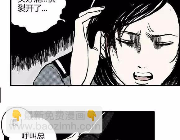 地狱谷#2 幽暗隧道-第15话