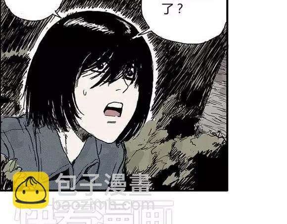 地狱谷#4 破茧(1/2)-第17话