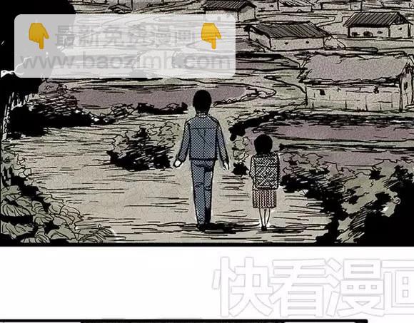 地狱谷#4 破茧(1/2)-第17话