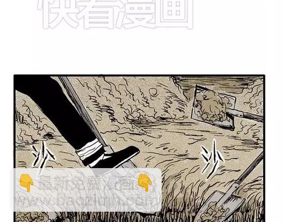 地狱谷#6 入土(1/2)-第19话