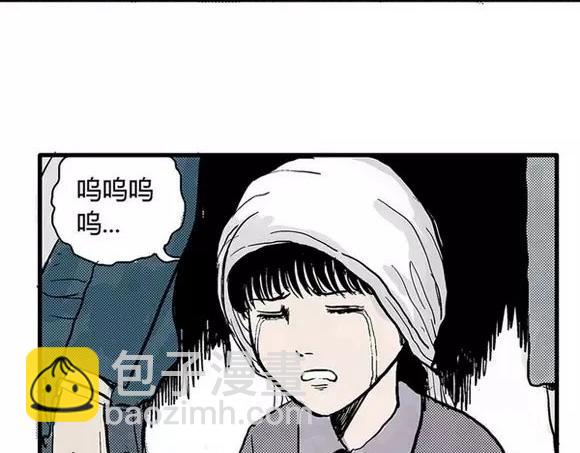 地狱谷#6 入土(1/2)-第19话