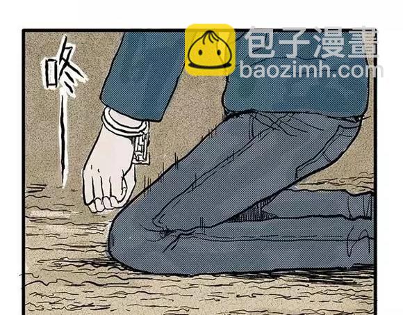 地狱谷#6 入土(1/2)-第19话