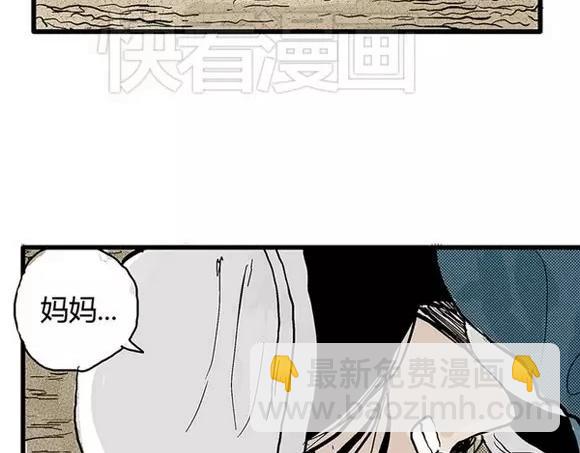 地狱谷#6 入土(1/2)-第19话