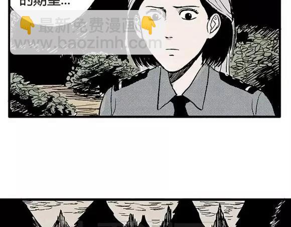 地狱谷#6 入土(1/2)-第19话