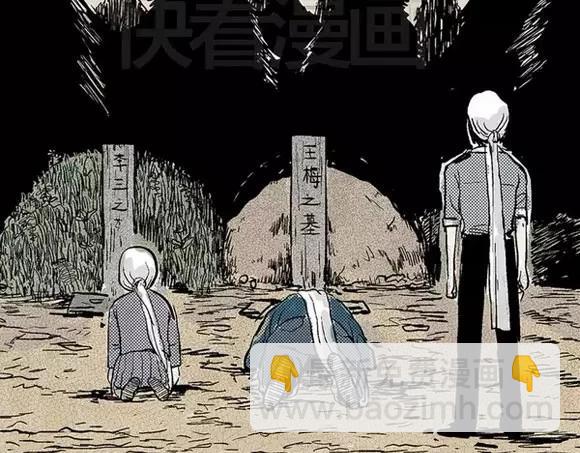 地狱谷#6 入土(1/2)-第19话