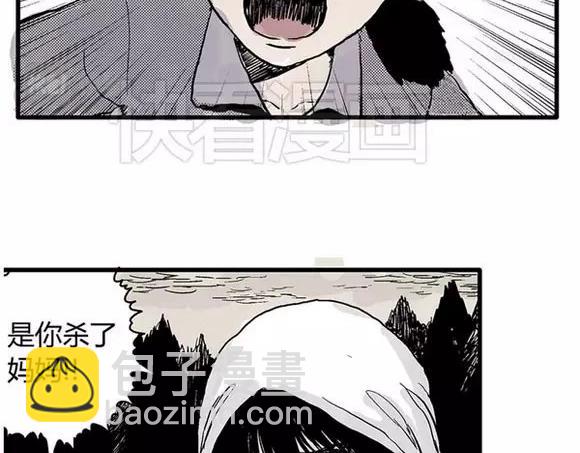 地狱谷#6 入土(1/2)-第19话