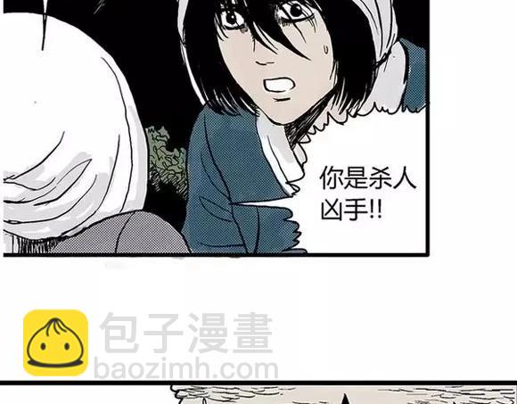 地狱谷#6 入土(1/2)-第19话