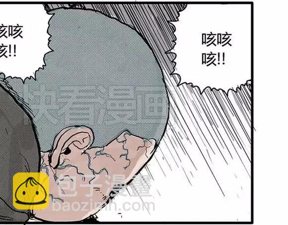 地狱谷#6 入土(1/2)-第19话