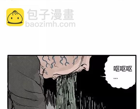 地狱谷#6 入土(1/2)-第19话