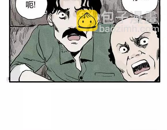 地狱谷#6 入土(1/2)-第19话