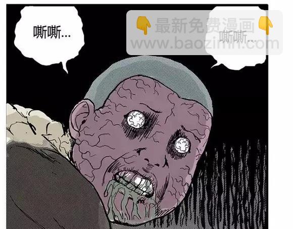 地狱谷#6 入土(1/2)-第19话