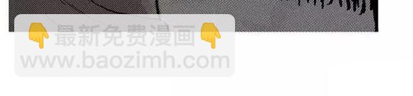 地狱谷#6 入土(1/2)-第19话