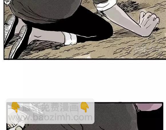 地狱谷#6 入土(1/2)-第19话