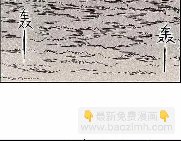 地狱谷#6 入土(1/2)-第19话