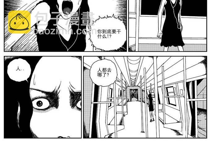 刺耳（上）-第3话