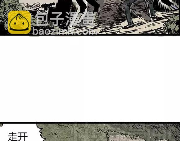 地狱谷#8 受难(1/2)-第21话