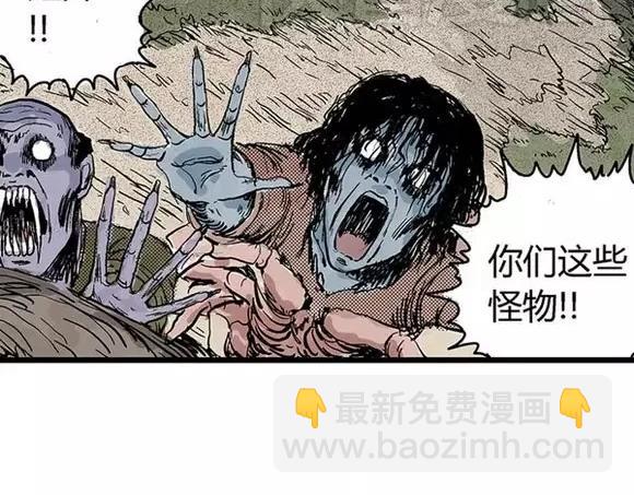 地狱谷#8 受难(1/2)-第21话