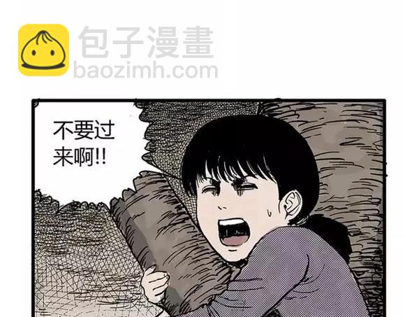 地狱谷#8 受难(1/2)-第21话