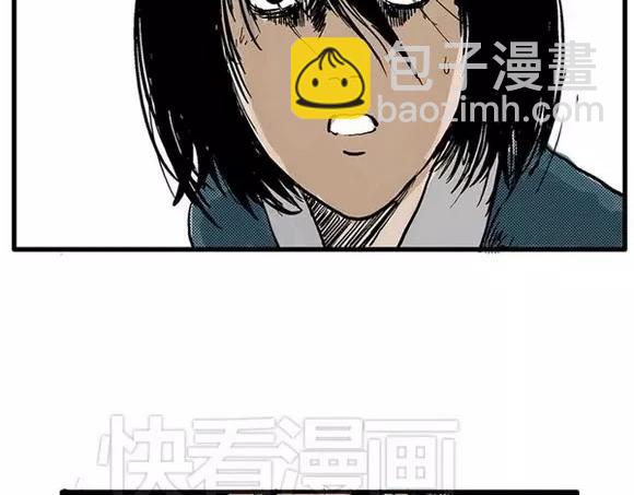 地狱谷#8 受难(1/2)-第21话