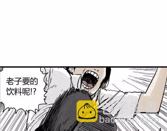 地狱谷#8 受难(1/2)-第21话