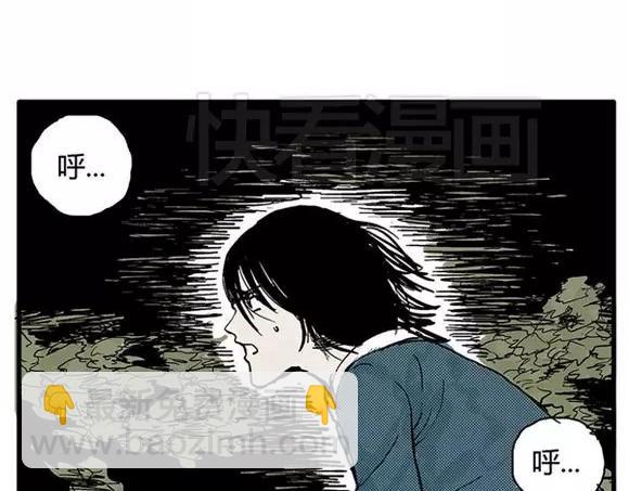 地狱谷#8 受难(1/2)-第21话