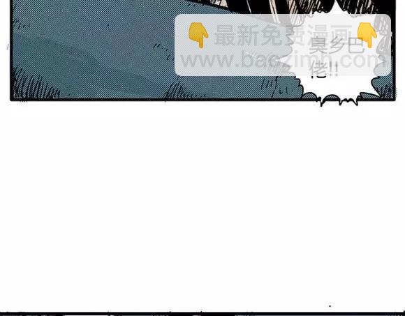 地狱谷#8 受难(1/2)-第21话