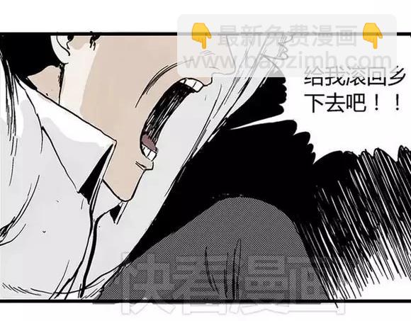 地狱谷#8 受难(1/2)-第21话