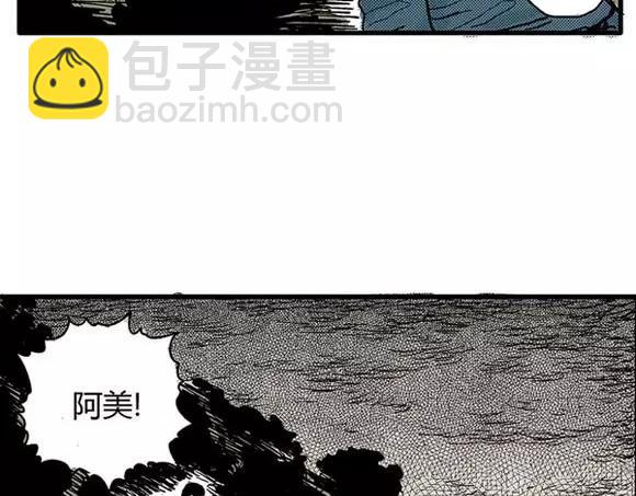 地狱谷#8 受难(1/2)-第21话