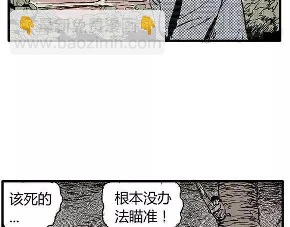 地狱谷#8 受难(1/2)-第21话