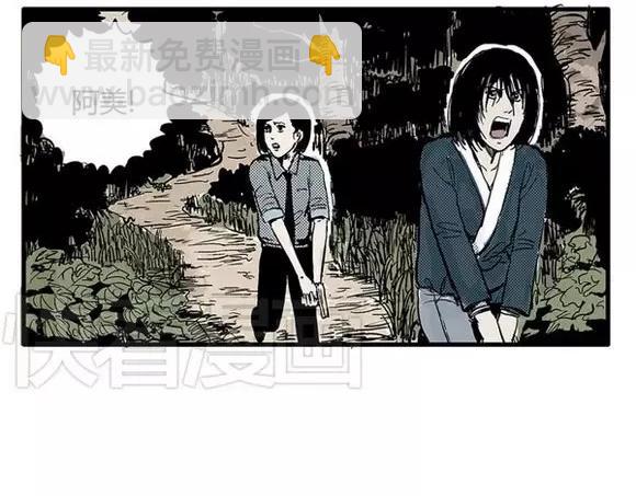 地狱谷#8 受难(1/2)-第21话