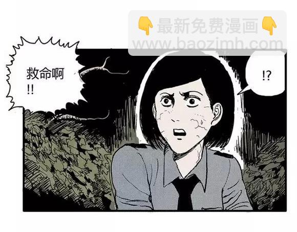 地狱谷#8 受难(1/2)-第21话